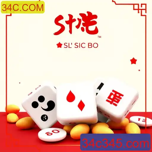 Sic Bo